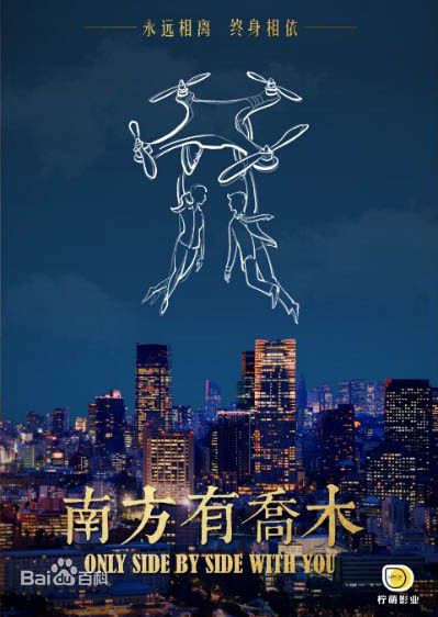 最新白百何(Bai Baihe)性感图片