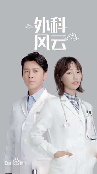 最新白百何(Bai Baihe)性感图片