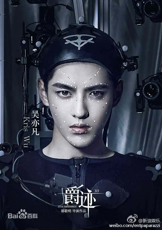 最全吴亦凡(KRIS)在《爵迹》银尘中的相册