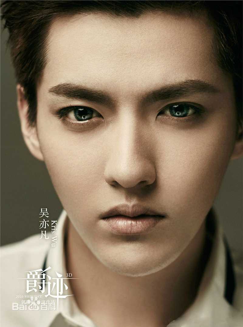 最全吴亦凡(KRIS)在《爵迹》银尘中的相册