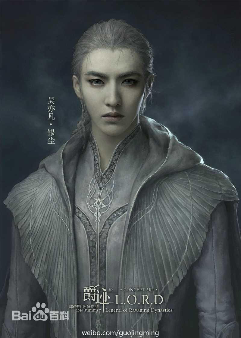 最全吴亦凡(KRIS)在《爵迹》银尘中的相册