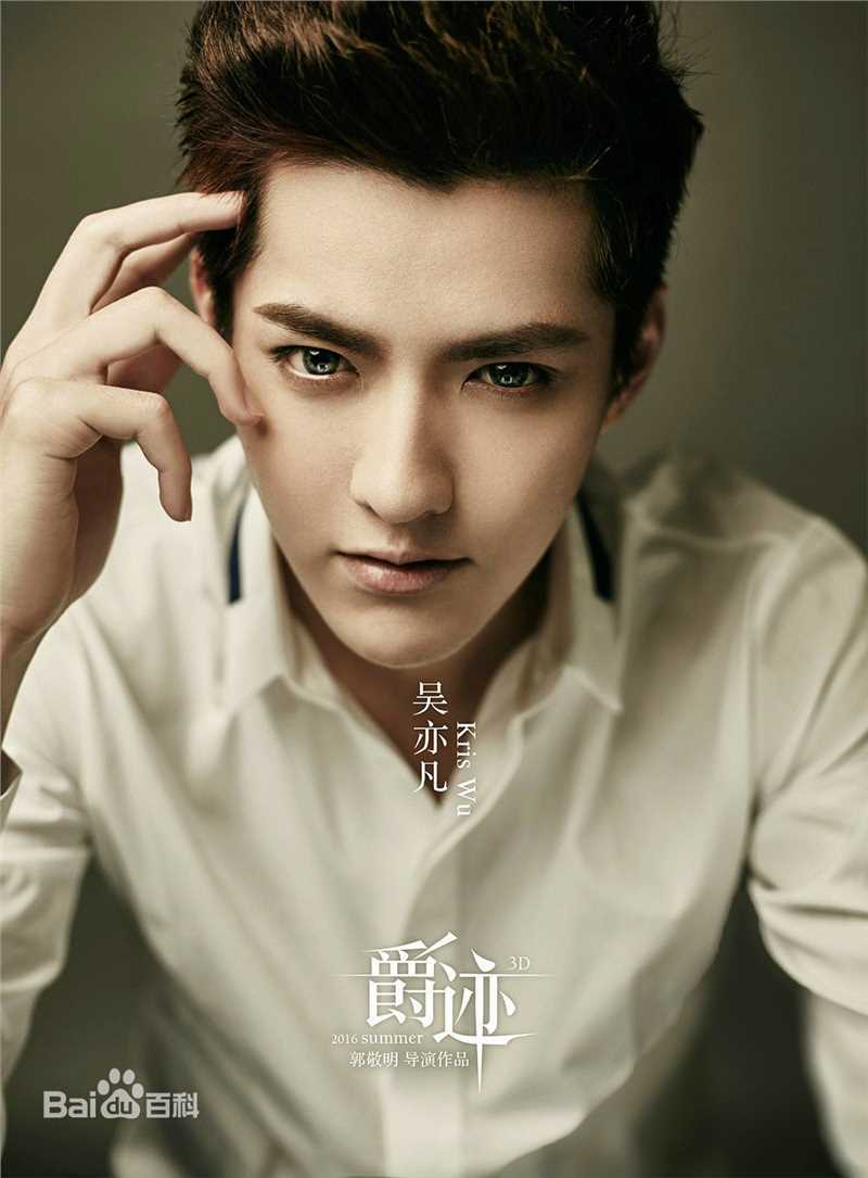 最全吴亦凡(KRIS)在《爵迹》银尘中的相册