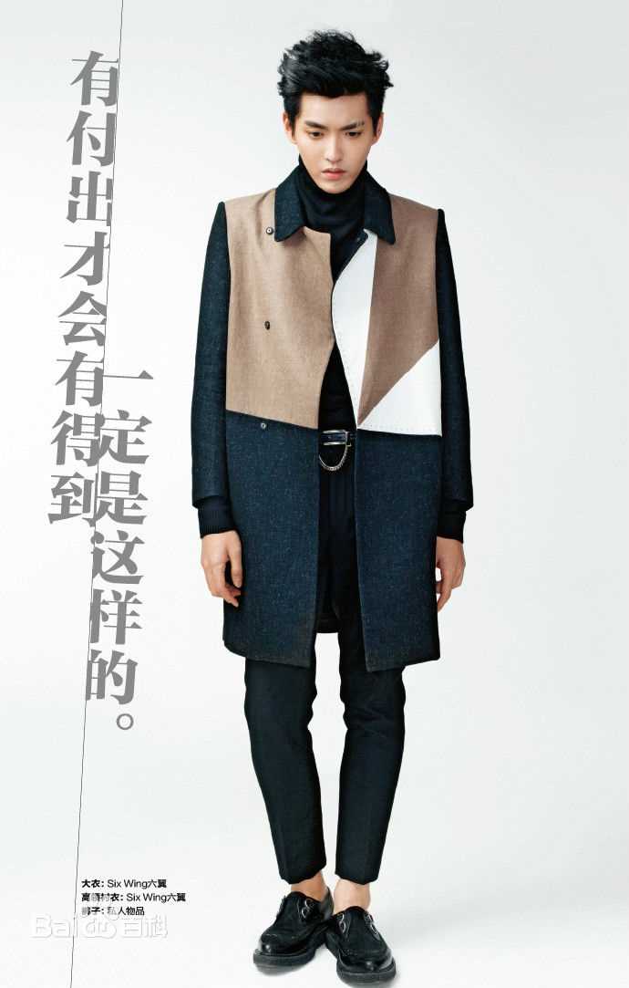 吴亦凡(KRIS)最新 图集