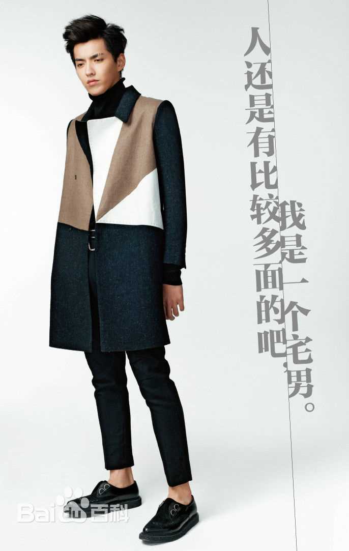 吴亦凡(KRIS)最新 图集