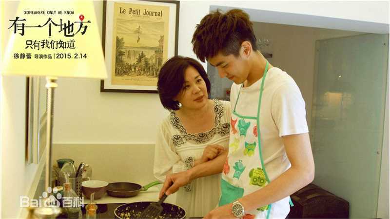 最全吴亦凡(KRIS)在《有一个地方》彭泽阳中的壁纸