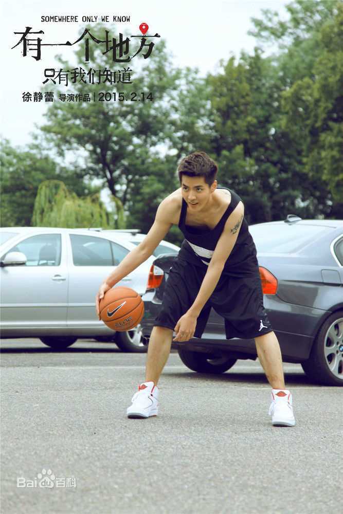 最全吴亦凡(KRIS)在《有一个地方》彭泽阳中的壁纸