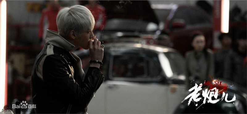 高清吴亦凡(KRIS)在《老炮儿》小爷谭小飞中的图册