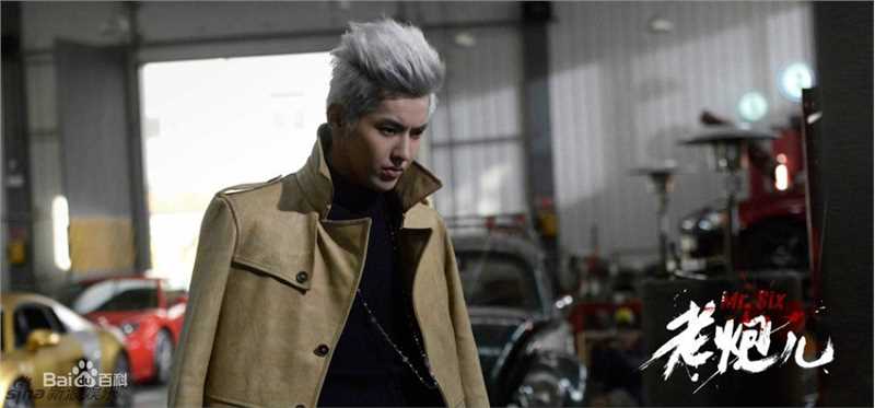 高清吴亦凡(KRIS)在《老炮儿》小爷谭小飞中的图册