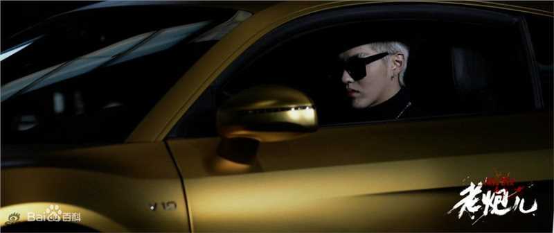 高清吴亦凡(KRIS)在《老炮儿》小爷谭小飞中的图册