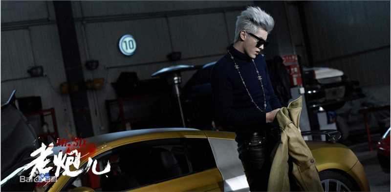 高清吴亦凡(KRIS)在《老炮儿》小爷谭小飞中的图册