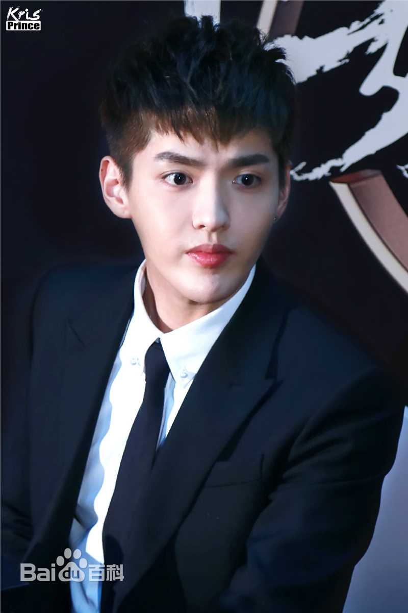 吴亦凡(KRIS)出席活动壁纸壁纸