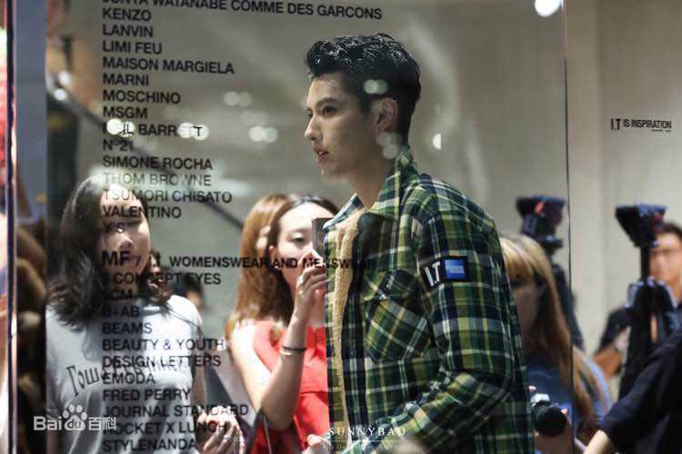 吴亦凡(KRIS)出席活动壁纸壁纸