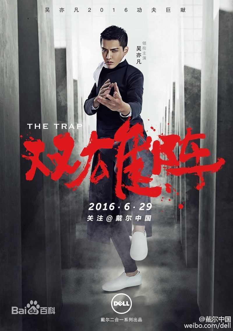 吴亦凡(KRIS)形象代言素颜照相册