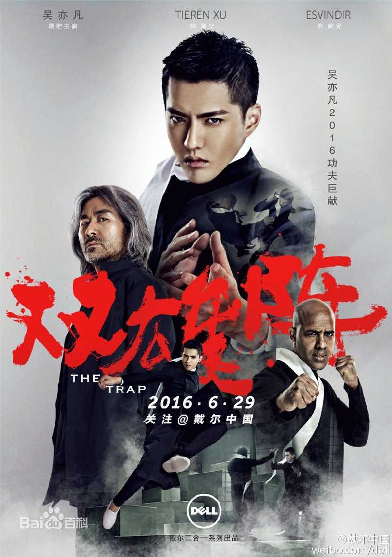 吴亦凡(KRIS)形象代言素颜照相册