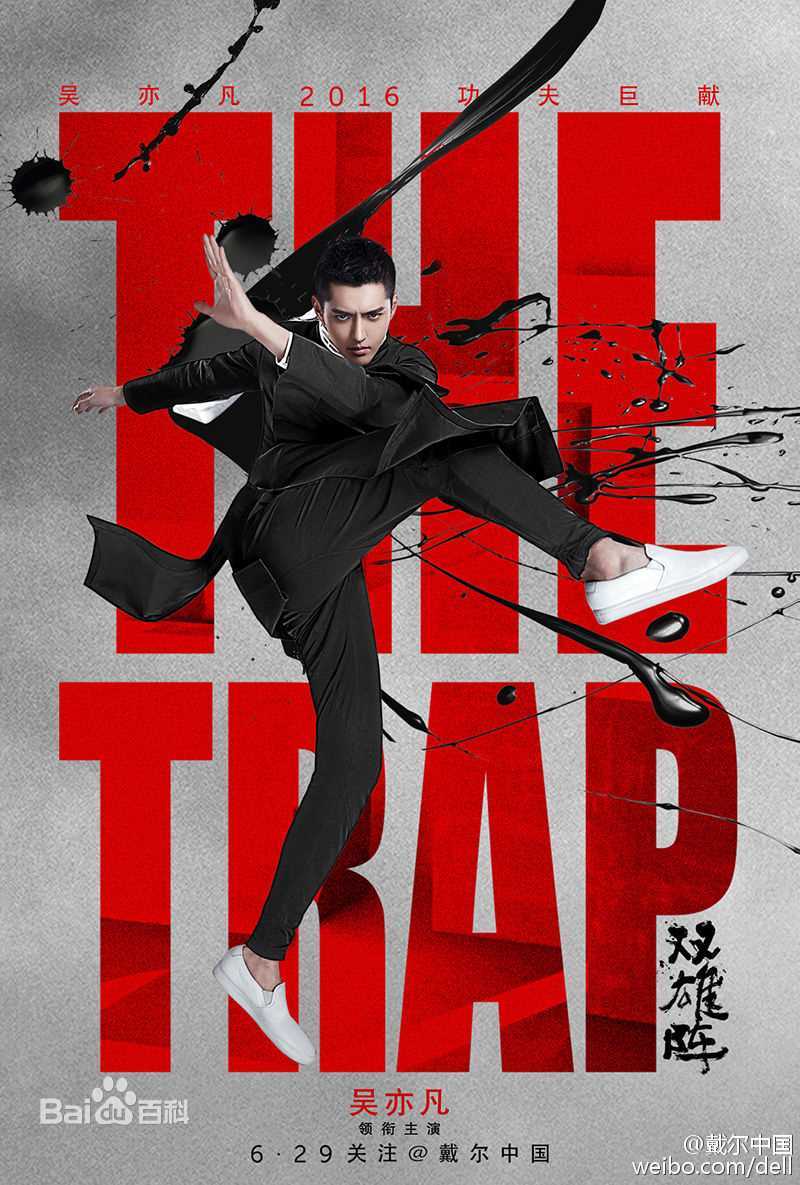 吴亦凡(KRIS)形象代言素颜照相册