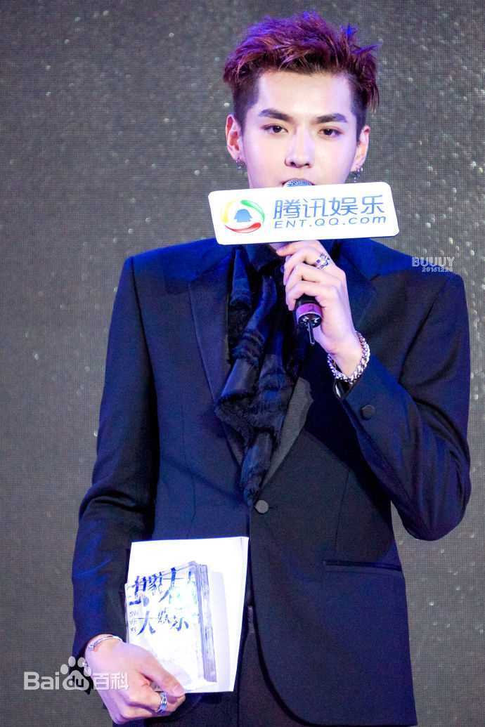 吴亦凡(KRIS)颁奖典礼素颜照相册