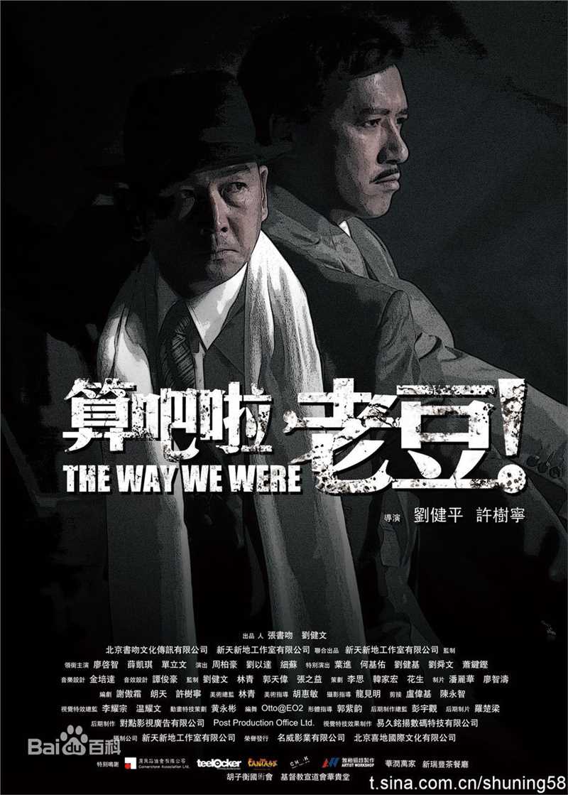 廖启智(Liu Kai Chi)精彩图册