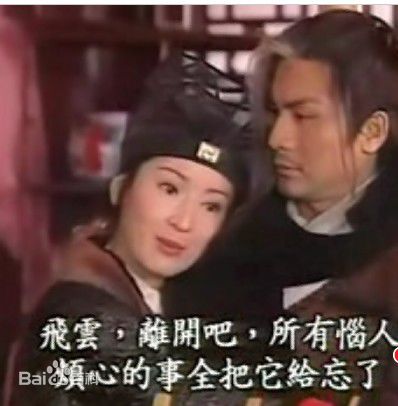 龚慈恩(Mini Kung)在《刀歌之豪姬》的最新剧照