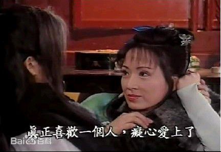 龚慈恩(Mini Kung)在《刀歌之豪姬》的最新剧照