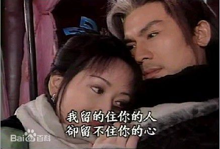 龚慈恩(Mini Kung)在《刀歌之豪姬》的最新剧照