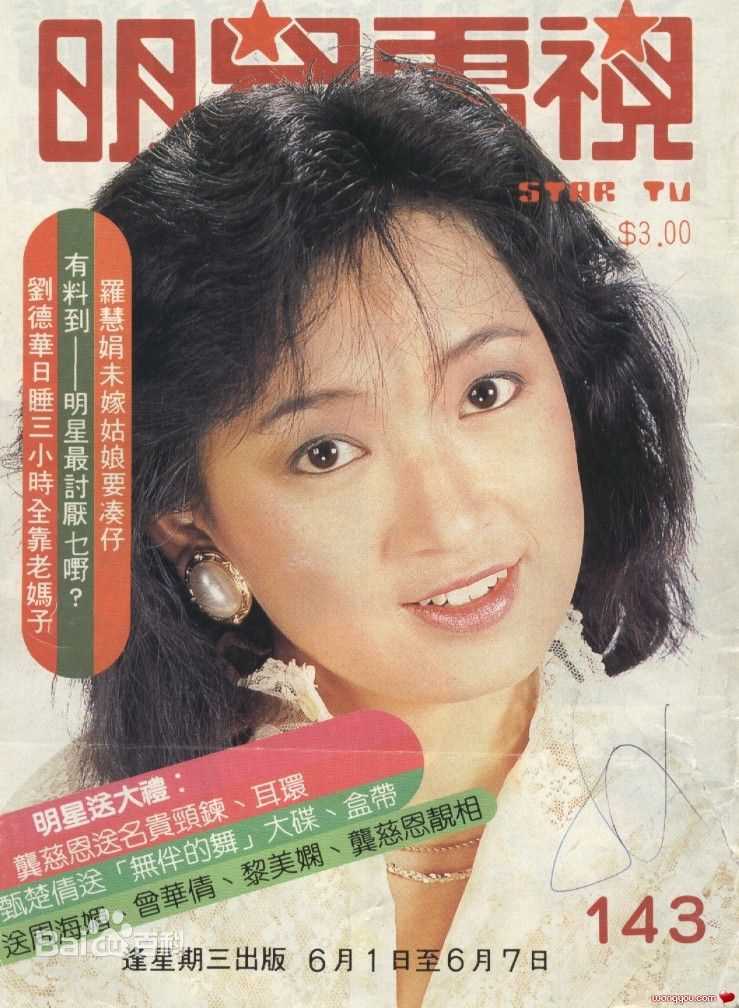 龚慈恩(Mini Kung)前后照片