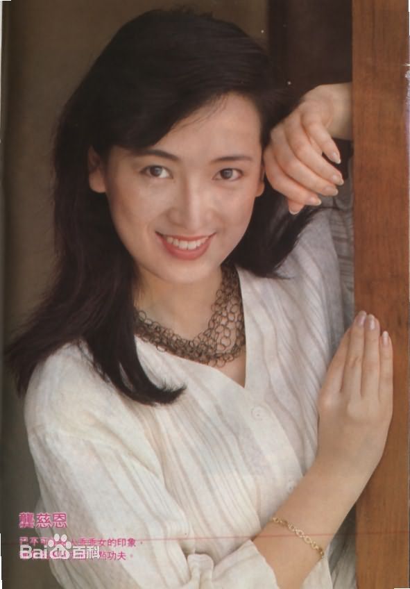 龚慈恩(Mini Kung)精彩图册