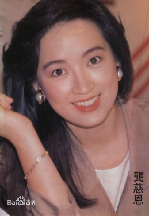 龚慈恩(Mini Kung)精彩图册