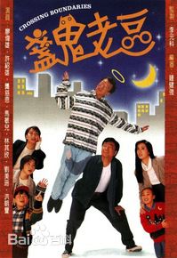 最新龚慈恩(Mini Kung)性感图片