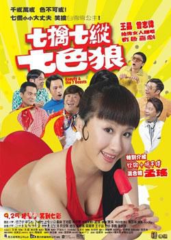 孟瑶(NatalieYaoMeng)参演作品（2003--2011）素颜照壁纸