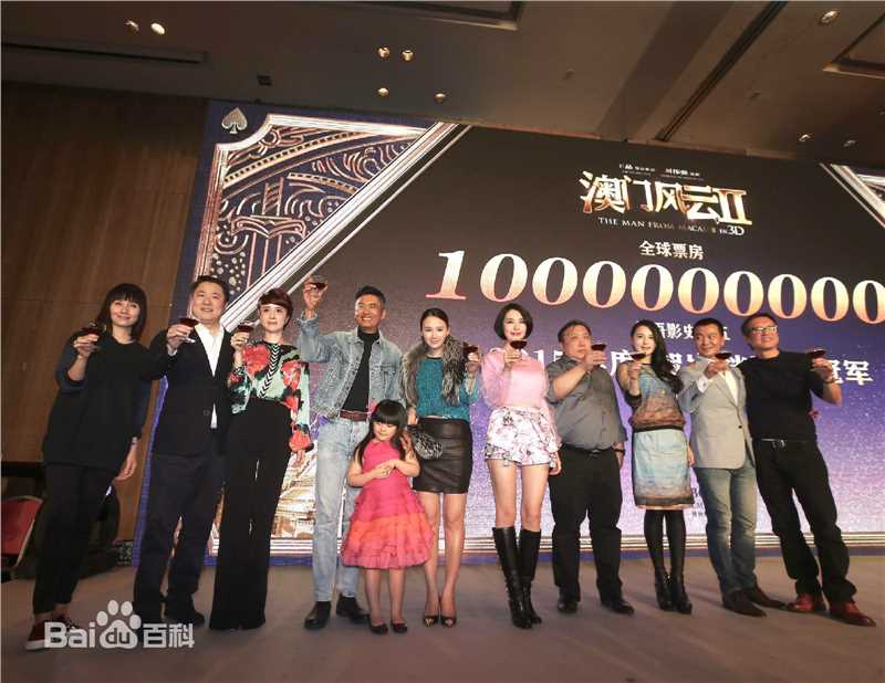 孟瑶(NatalieYaoMeng)澳门风云发布会照片素颜照相册