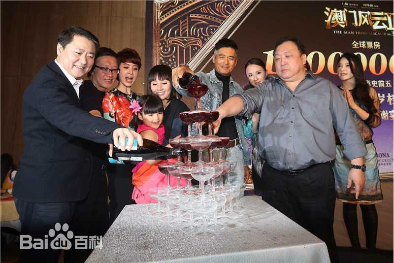 孟瑶(NatalieYaoMeng)澳门风云发布会照片素颜照相册