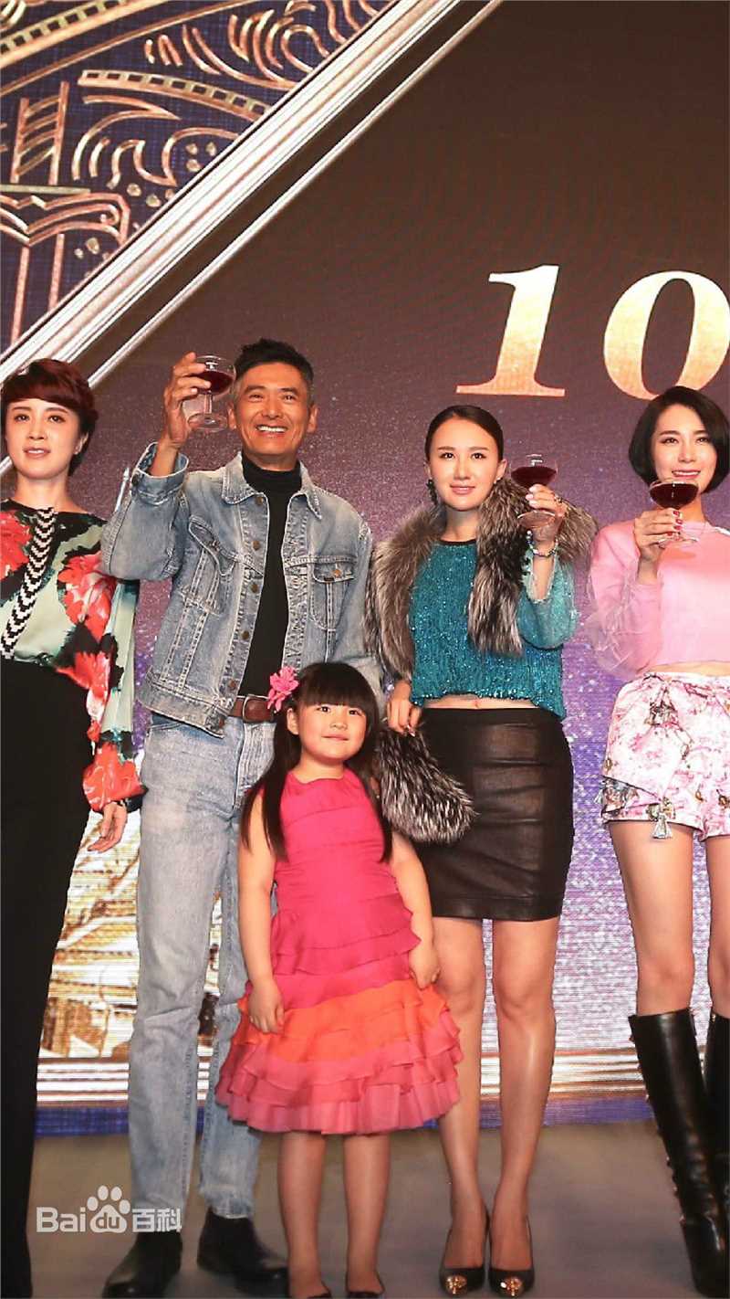 孟瑶(NatalieYaoMeng)澳门风云发布会照片素颜照相册