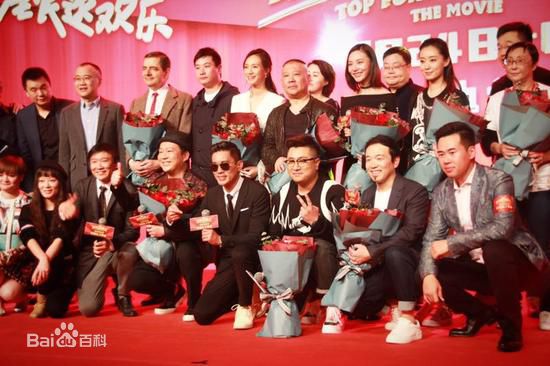 最优质陈国坤(DannyKwok-KwanChan)在《欢乐喜剧人》发布会中的