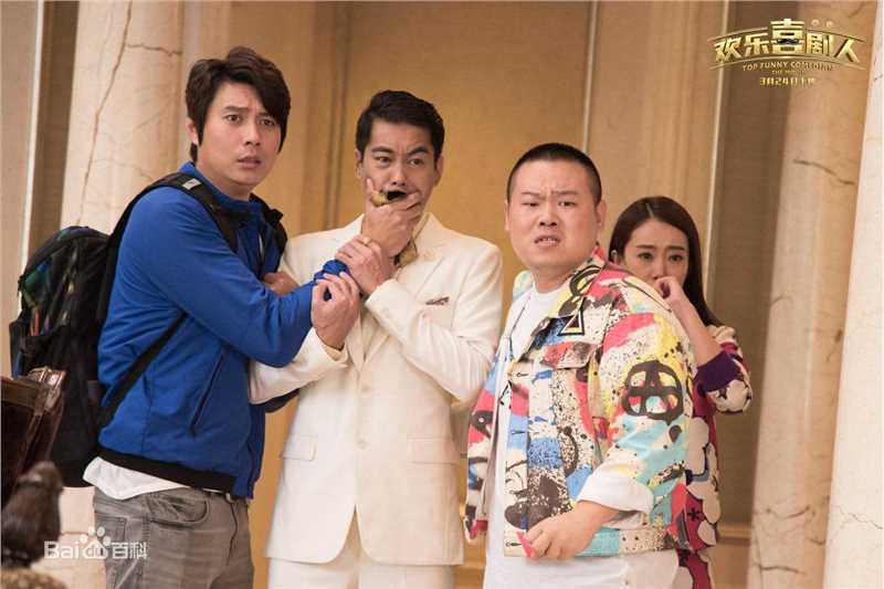 陈国坤(DannyKwok-KwanChan)《欢乐喜剧人》最新剧照
