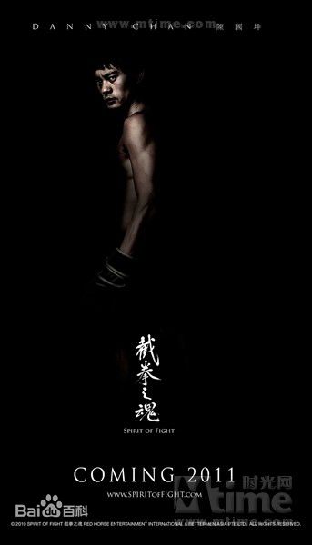 最新陈国坤(DannyKwok-KwanChan)壁纸