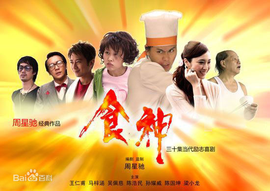 最新陈国坤(DannyKwok-KwanChan)壁纸