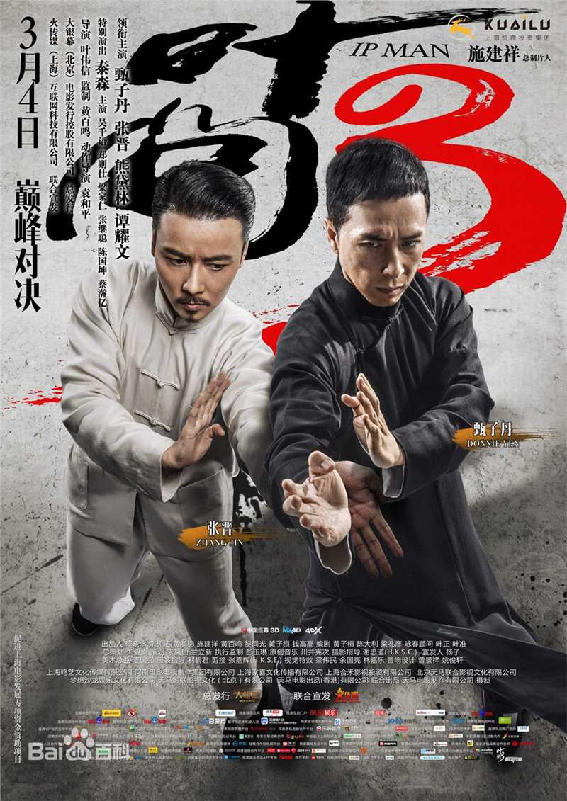 最新陈国坤(DannyKwok-KwanChan)壁纸