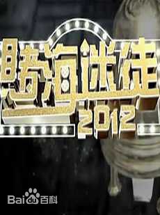 最新陈国坤(DannyKwok-KwanChan)壁纸