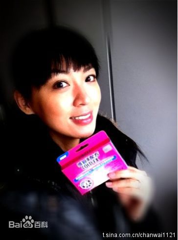 陈炜(Alice Chan)微博图片生活照