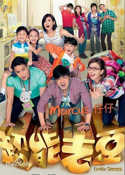 高清陈炜(Alice Chan)图片