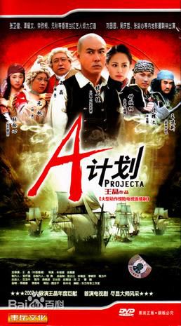 高清陈炜(Alice Chan)图片