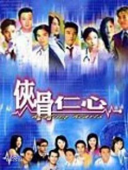 高清陈炜(Alice Chan)图片