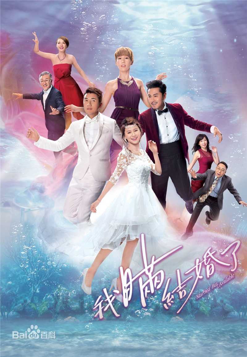 高清陈炜(Alice Chan)图片