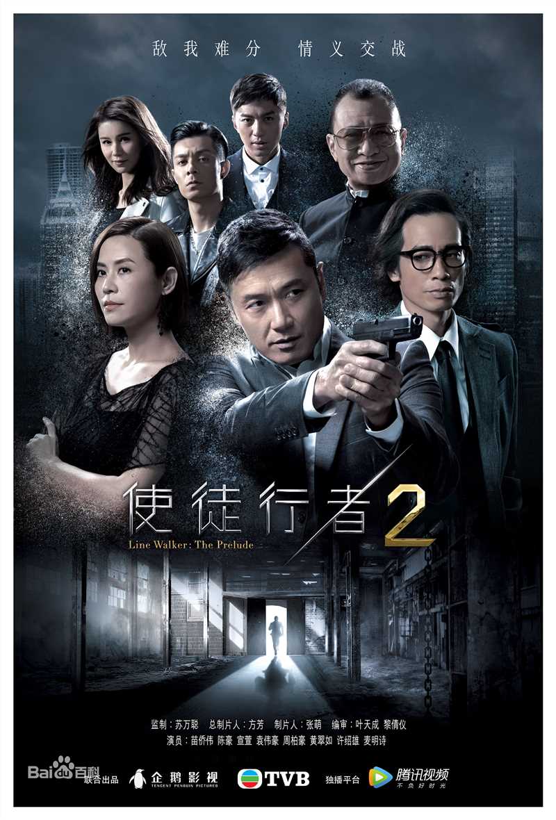 高清陈炜(Alice Chan)图片