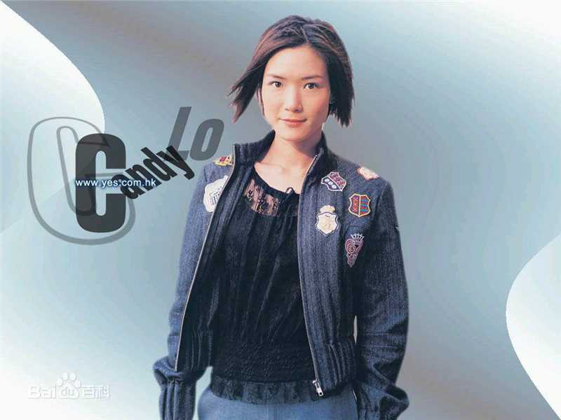 卢巧音(Candy Lo)精彩图册