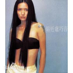 最全卢巧音(Candy Lo)素颜照