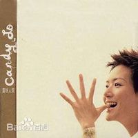 最全卢巧音(Candy Lo)素颜照