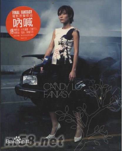 最全卢巧音(Candy Lo)素颜照