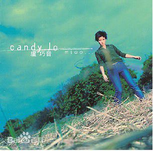 最全卢巧音(Candy Lo)素颜照