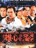 最全吕有慧(Lui Yau Wai)素颜照